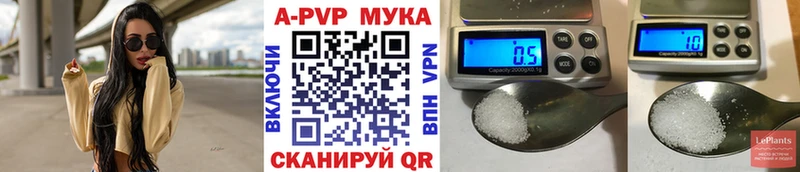 Купить  Екатеринбург  Alfa_PVP СК КРИС 