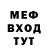 Метадон мёд GOD PLAY