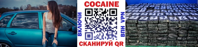 Купить где  Екатеринбург  КОКАИН Перу 