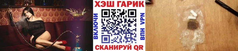 Купить где  Екатеринбург  ГАШИШ 40% ТГК 