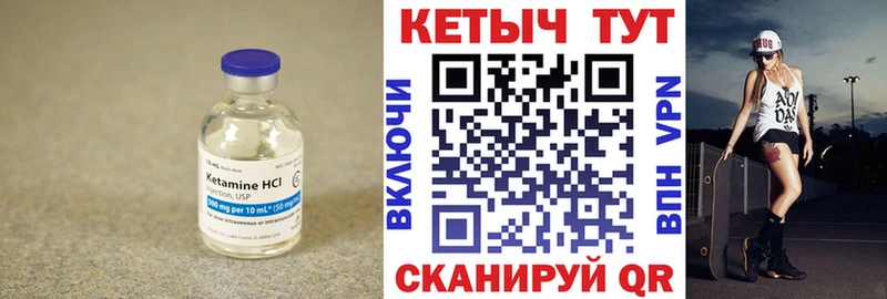 КЕТАМИН ketamine  Купить  Екатеринбург 