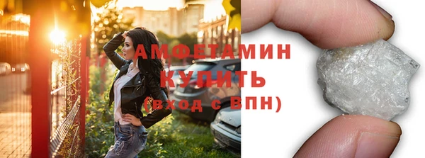скорость mdpv Покачи