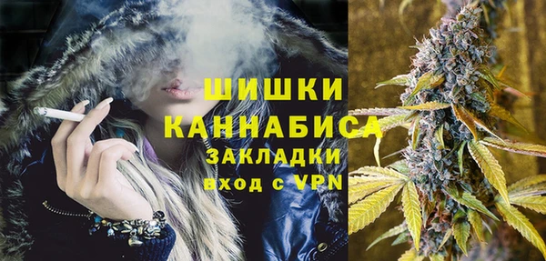 дистиллят марихуана Протвино