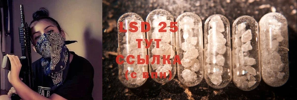 дистиллят марихуана Протвино
