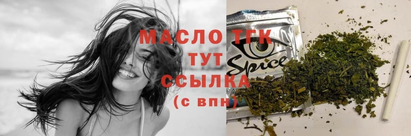 ALPHA PVP Пролетарск