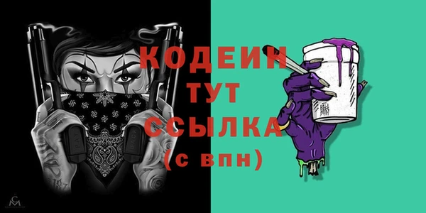 гидра Покровск