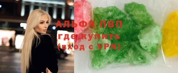 дистиллят марихуана Протвино
