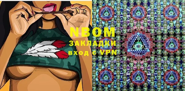 дистиллят марихуана Протвино