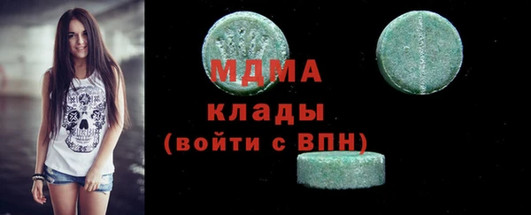 дистиллят марихуана Протвино