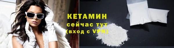 ALPHA PVP Пролетарск
