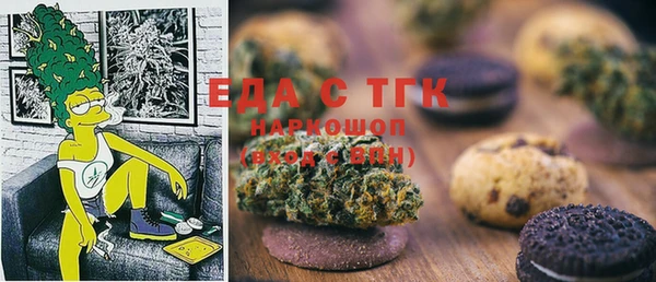 дистиллят марихуана Протвино