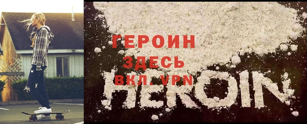 дистиллят марихуана Протвино