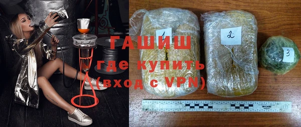 дистиллят марихуана Протвино