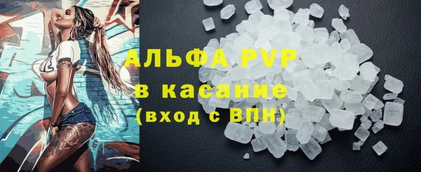 ALPHA PVP Пролетарск
