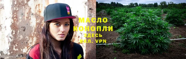 дистиллят марихуана Протвино