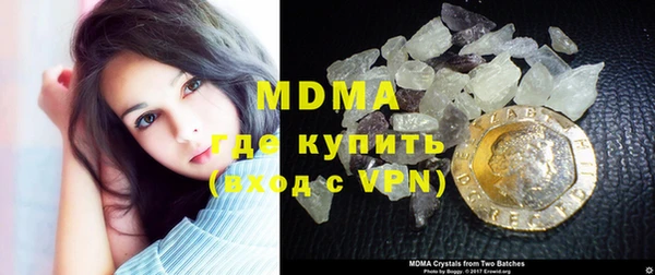 дистиллят марихуана Протвино