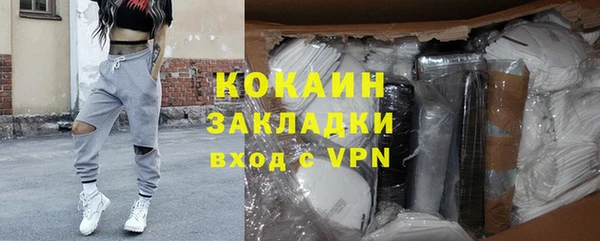 ALPHA PVP Пролетарск