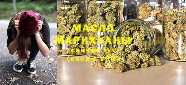 дистиллят марихуана Протвино