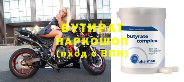 дистиллят марихуана Протвино