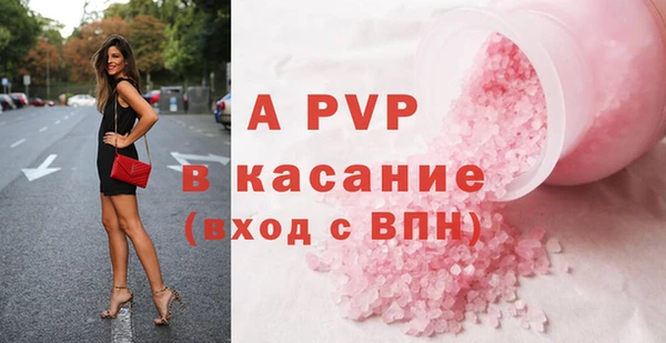 ALPHA PVP Пролетарск