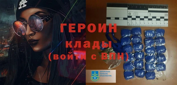 MDMA Россошь