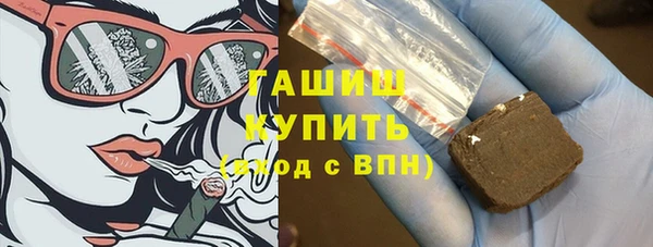 мефедрон Рославль