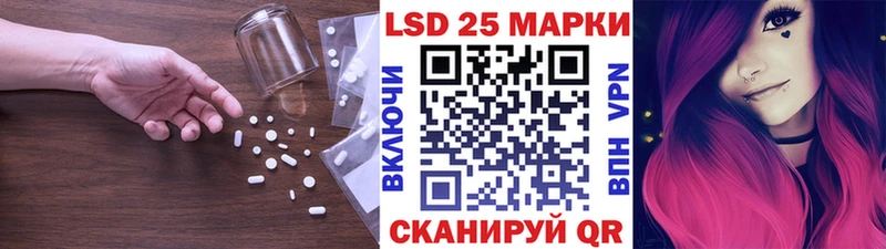 Лсд 25 экстази кислота  Купить закладки  Екатеринбург 