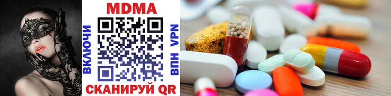 Купить закладки  Екатеринбург  MDMA VHQ 