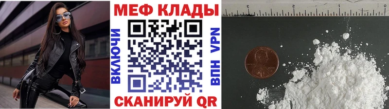 Меф кристаллы Екатеринбург