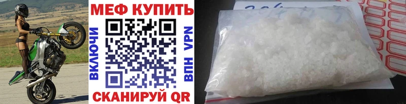Купить закладки  Екатеринбург  МЯУ-МЯУ мяу мяу 