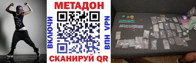 Купить  Екатеринбург  Метадон белоснежный 