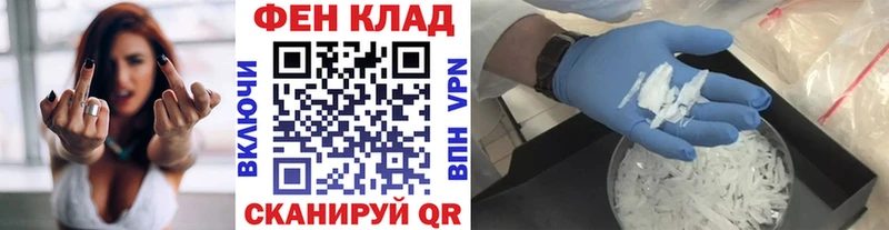 Купить где  Екатеринбург  Метамфетамин Methamphetamine 