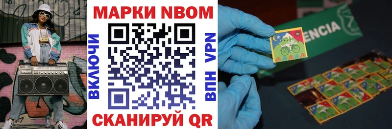 Купить закладки  Екатеринбург  Марки NBOMe 1,5мг